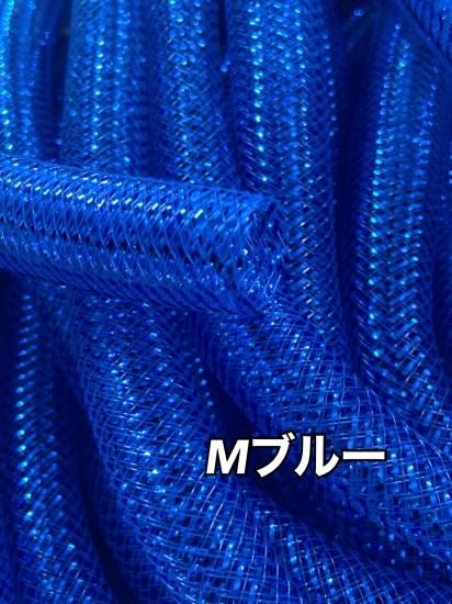 メッシュチューブ 16mm メタリック