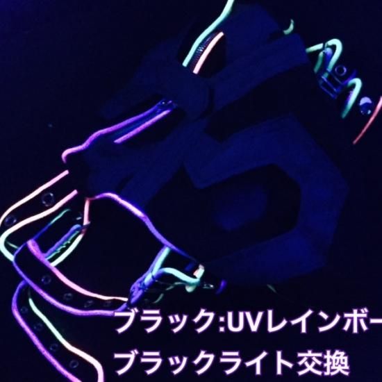 High : リアクターバッグ