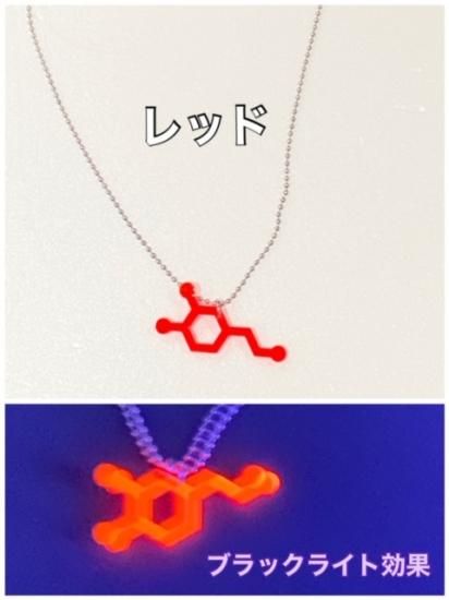 illumi : Necklace ドーパミン