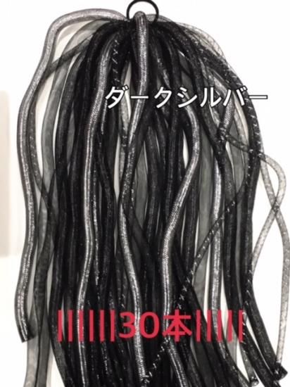 h：サイバーロックス L丈-V☆TOYモデル