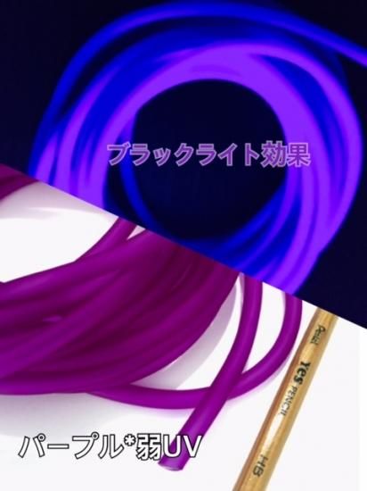 スムースチューブ：太