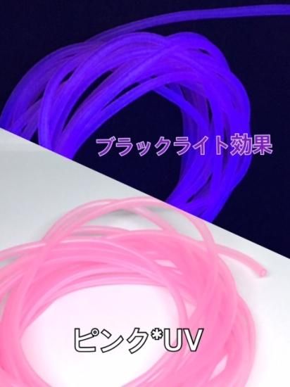 スムースチューブ：太