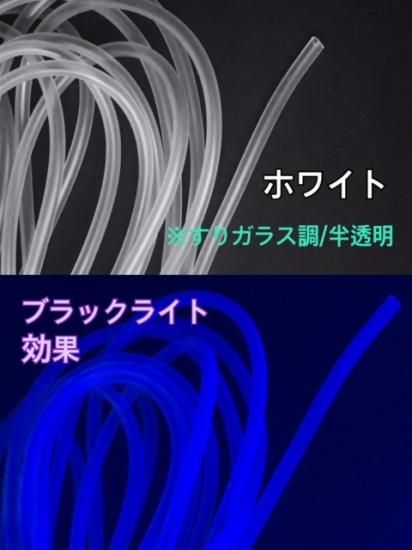 スムースチューブ：太