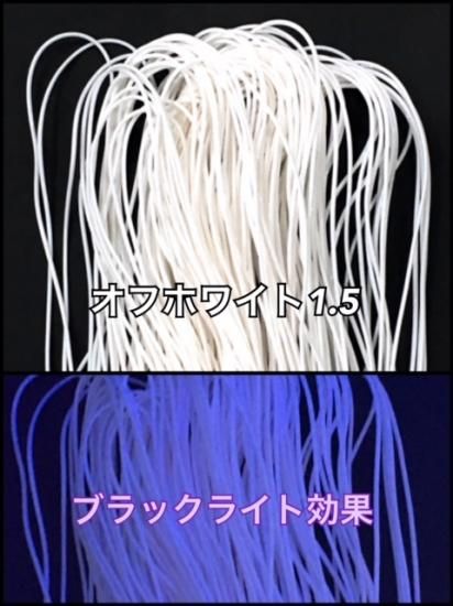 ビニールチューブ 中細