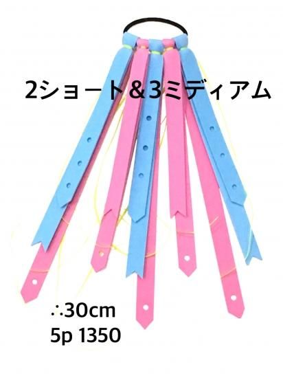 フォームピース