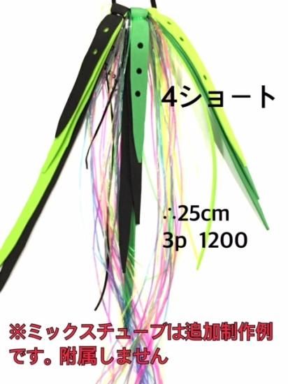 フォームピース