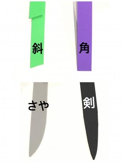 フォームピース