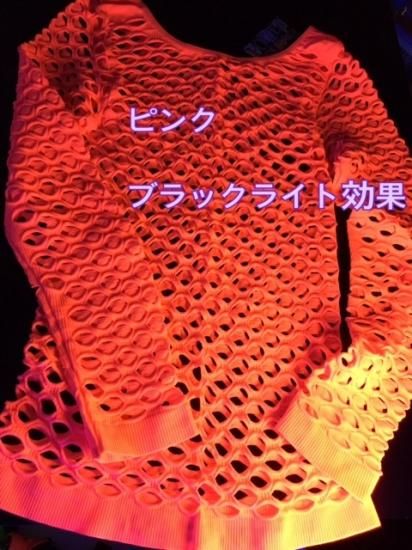 amok ：BigNet トップ