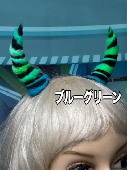 h：Wooly Horn