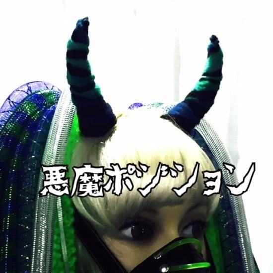 h：Wooly Horn