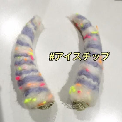 h：Wooly Horn