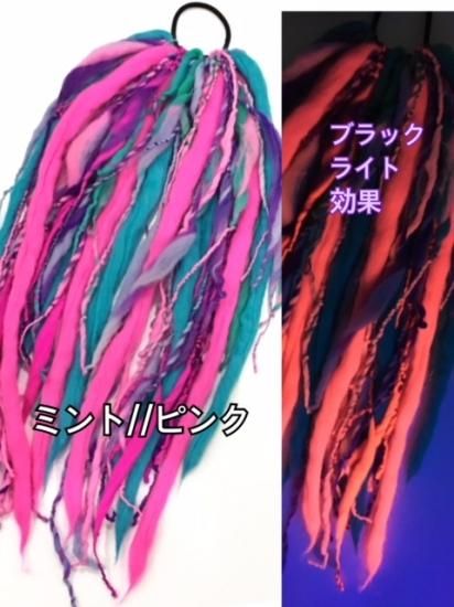 h：Wool ミディアム
