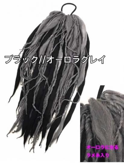 h：Wool ミディアム