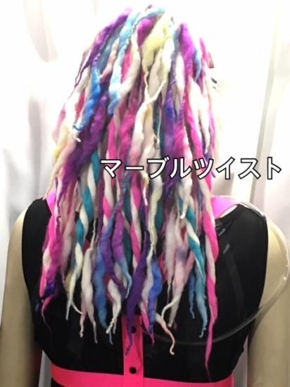 h：Wool ミディアム