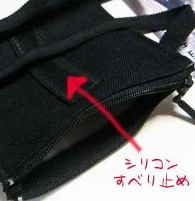 PlastikWrap：ガーターポケット