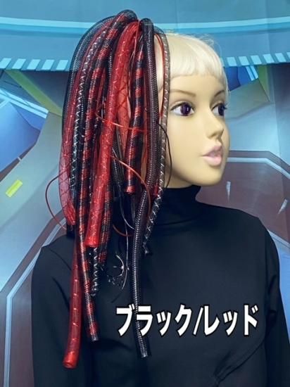 h：サイバーロックス S-L丈☆TOYモデル