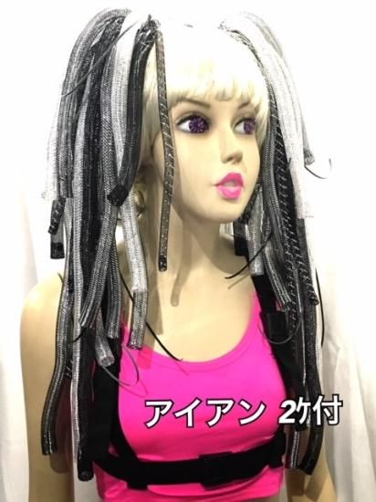 h：サイバーロックス S-L丈☆TOYモデル