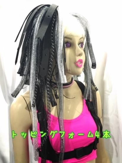 h：サイバーロックス S-L丈☆TOYモデル