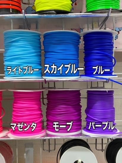 ラバーチューブ 2.0