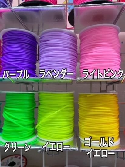 ラバーチューブ 2.0