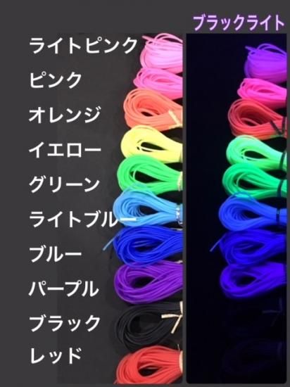 ラバーチューブ 2.0