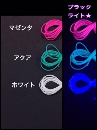 ラバーチューブ 2.0