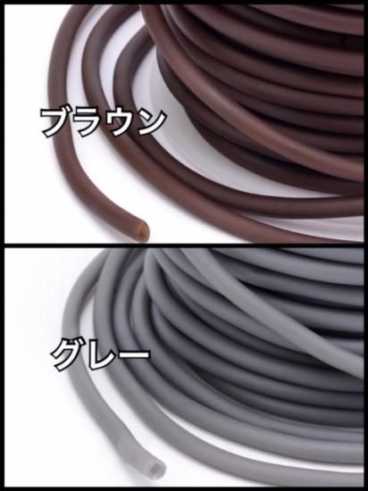 ラバーチューブ 2.0