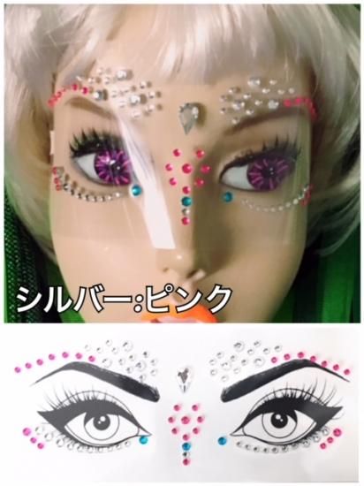 Face GEM ステッカー
