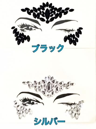 Face GEM ステッカー