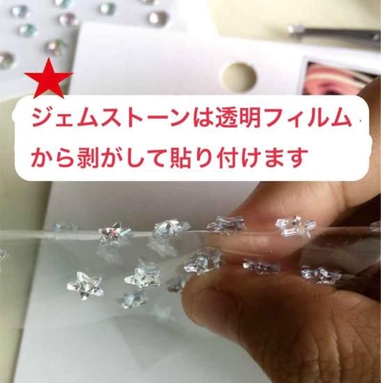 Face GEM ステッカー