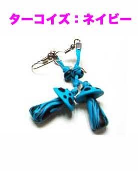Nomore : ３Dきのこピアス
