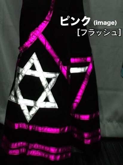 Phats : Hexagram
