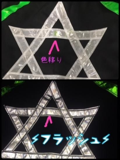 Phats : Hexagram