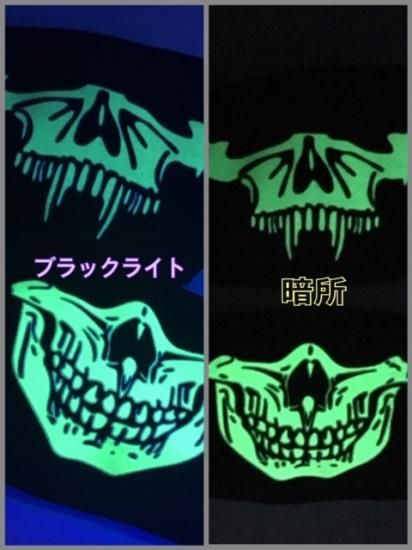 NO：Night-glow ガイコツマスク