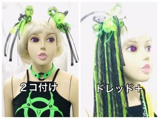 h：3 Ribbon