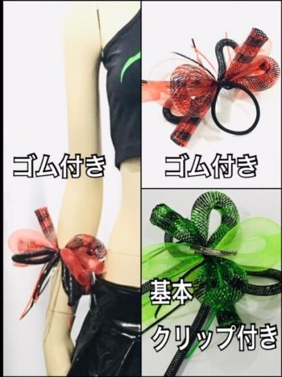 h：3 Ribbon