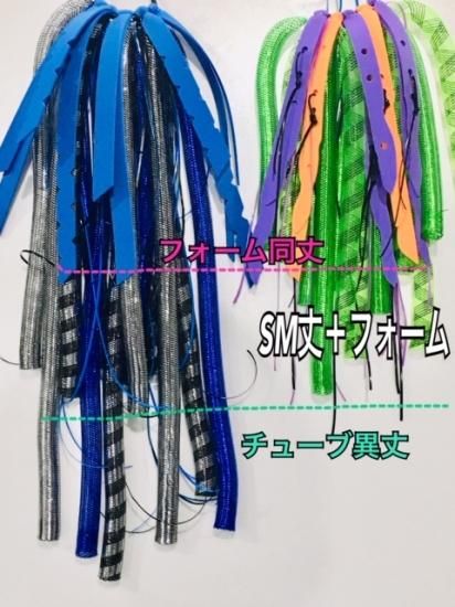 h：サイバーロックス　ML丈+フォーム