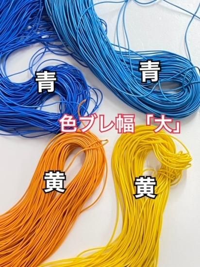 チューブ 1.5-C