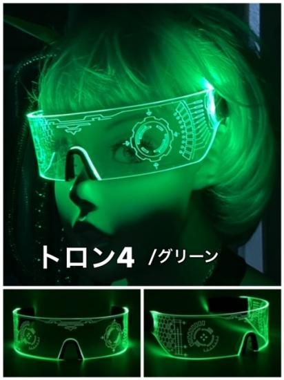 AJ : LED Visor