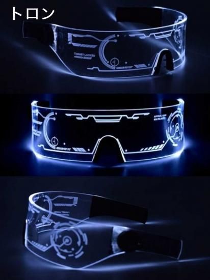 AJ : LED Visor