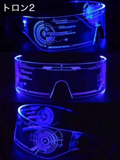 AJ : LED Visor