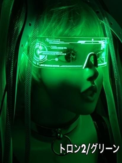 AJ : LED Visor