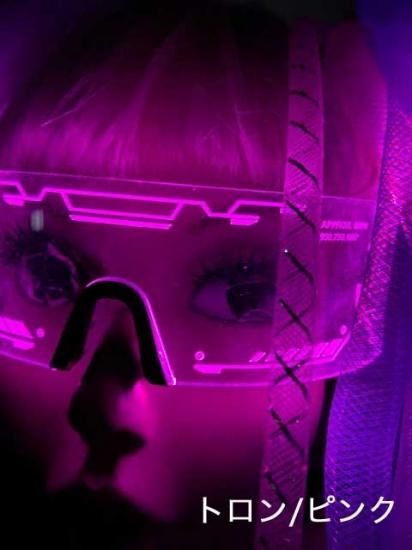AJ : LED Visor