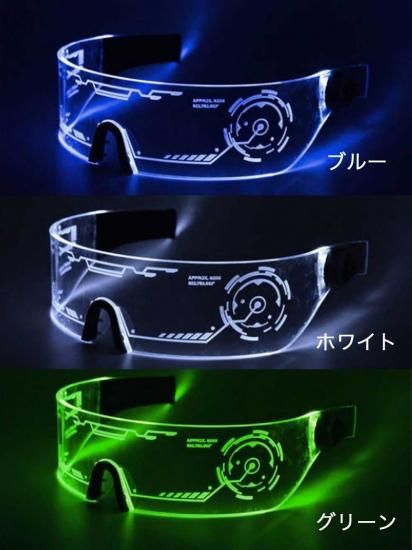 AJ : LED Visor