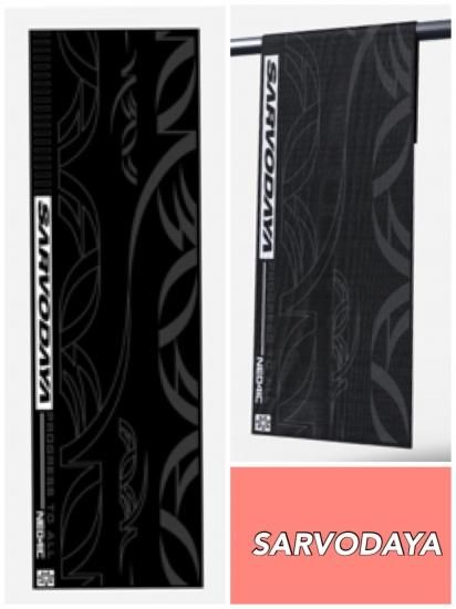 NEO4IC：BambooScarf