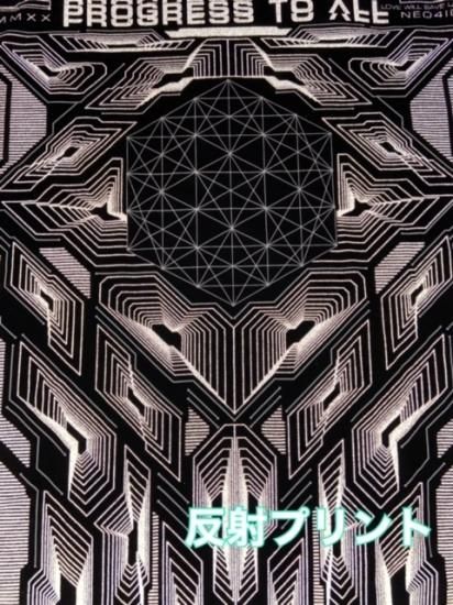 NEO4IC：QU4NTUM Droptail T