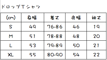 NEO4IC：QU4NTUM Droptail T