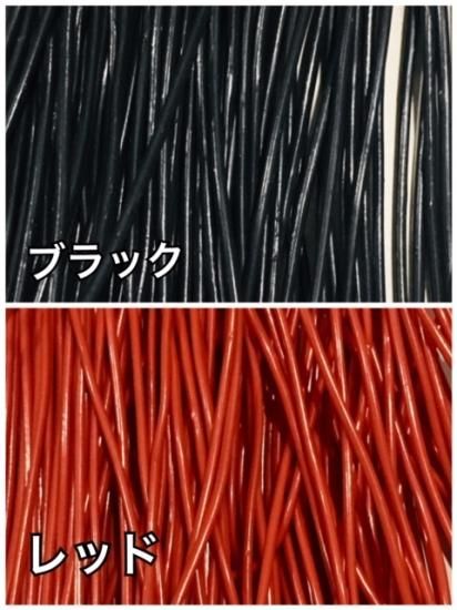 チューブ 2.0-C