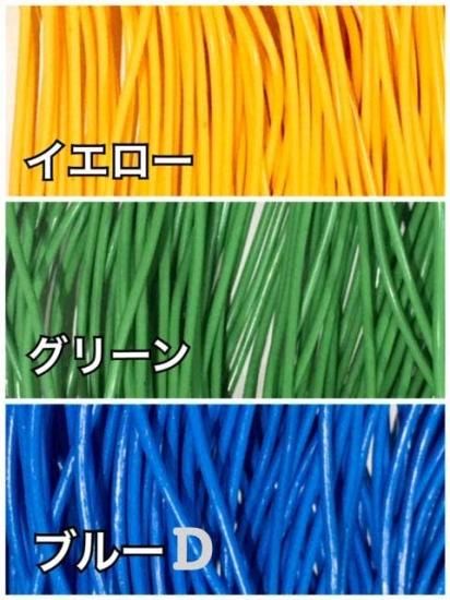チューブ 2.0-C
