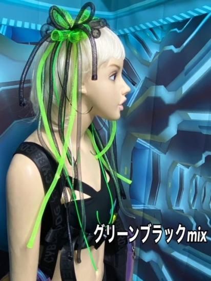 h：3 Ribbon ロング